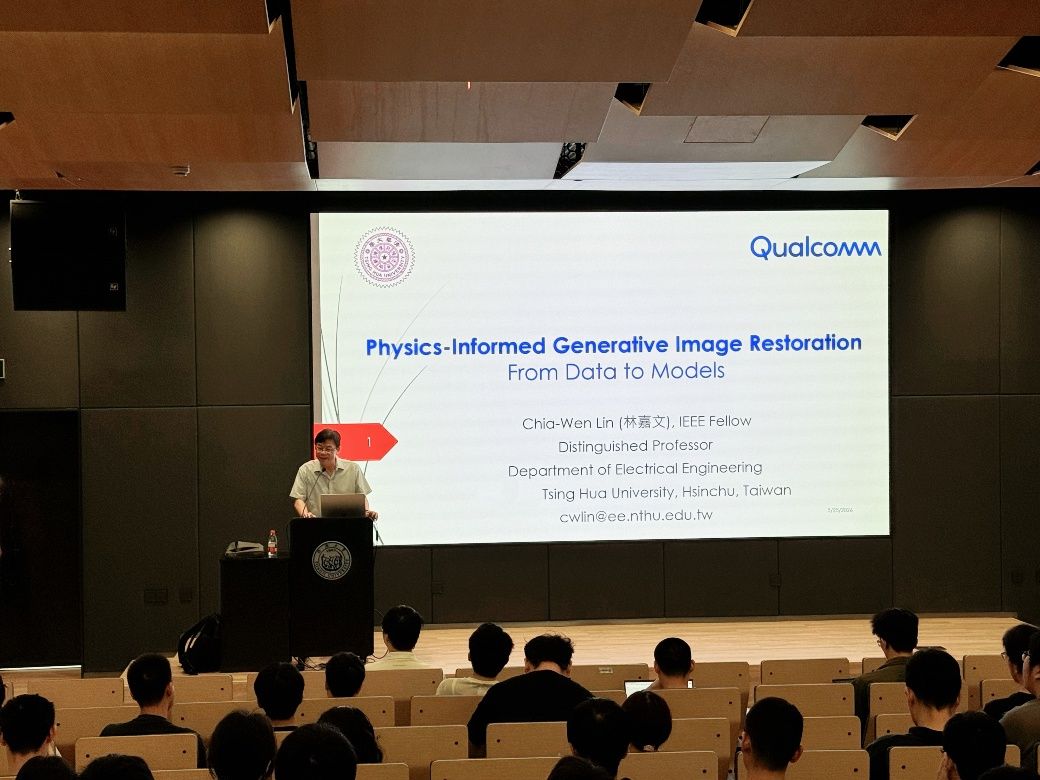 本次讲堂邀请台湾清华大学林嘉文教授作
