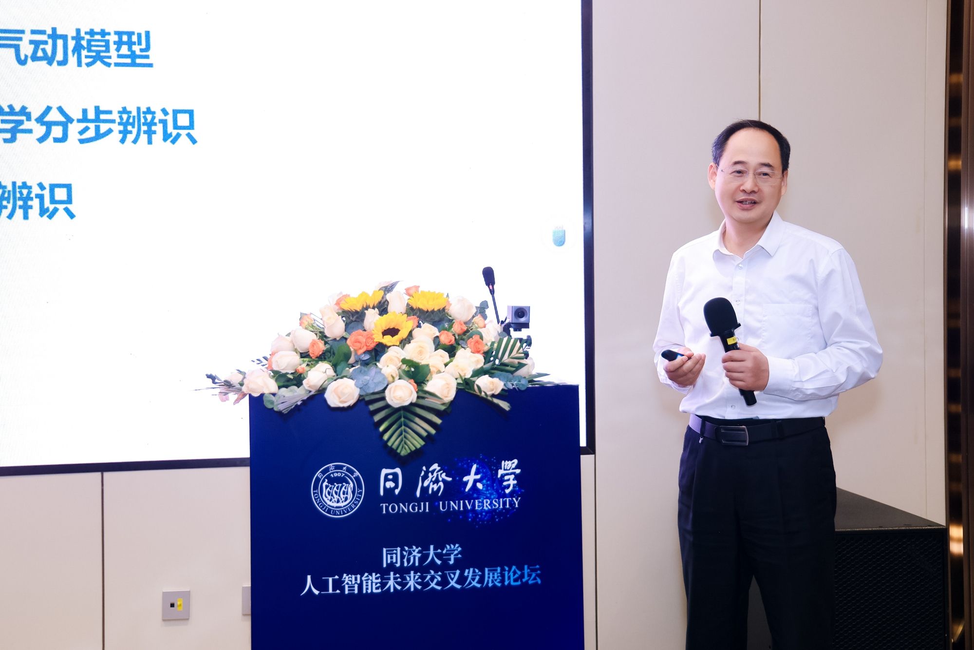 湖南大学
