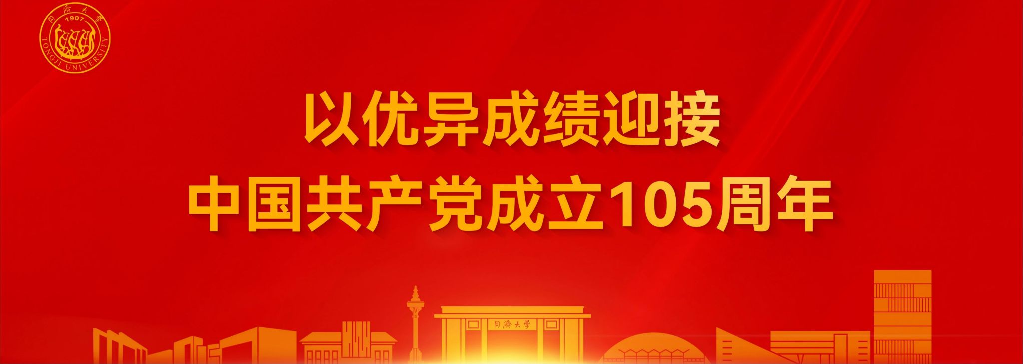 电子与信息工程学...