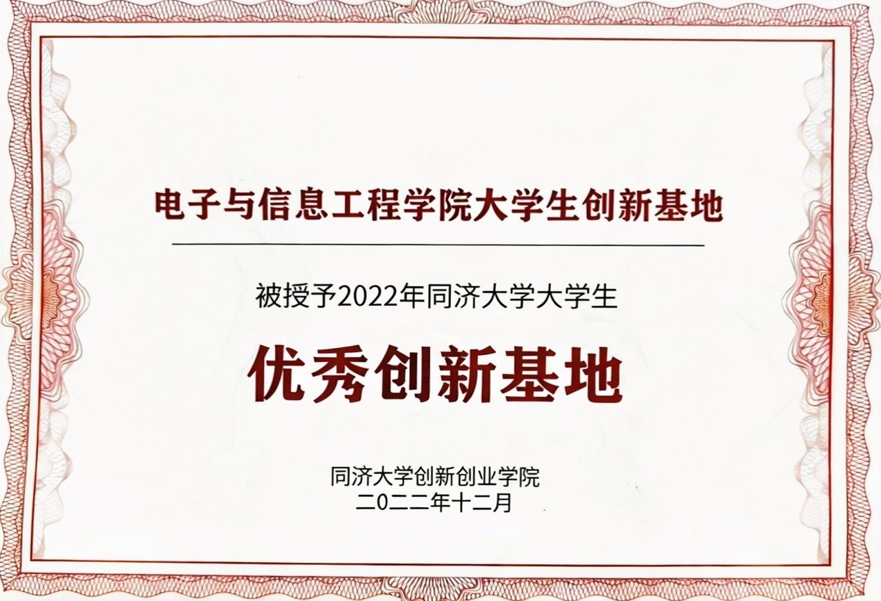 自此成功实现了“十四五”期间的五连优