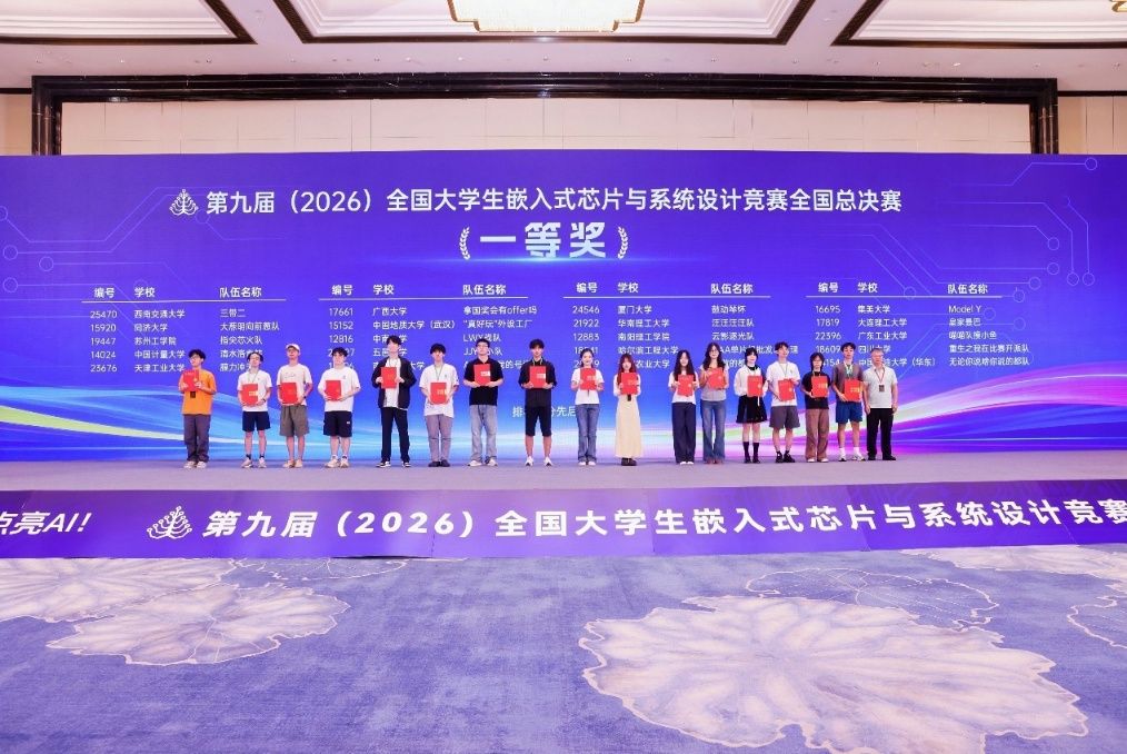 设计点亮AI”为主题的第九届全国大k
