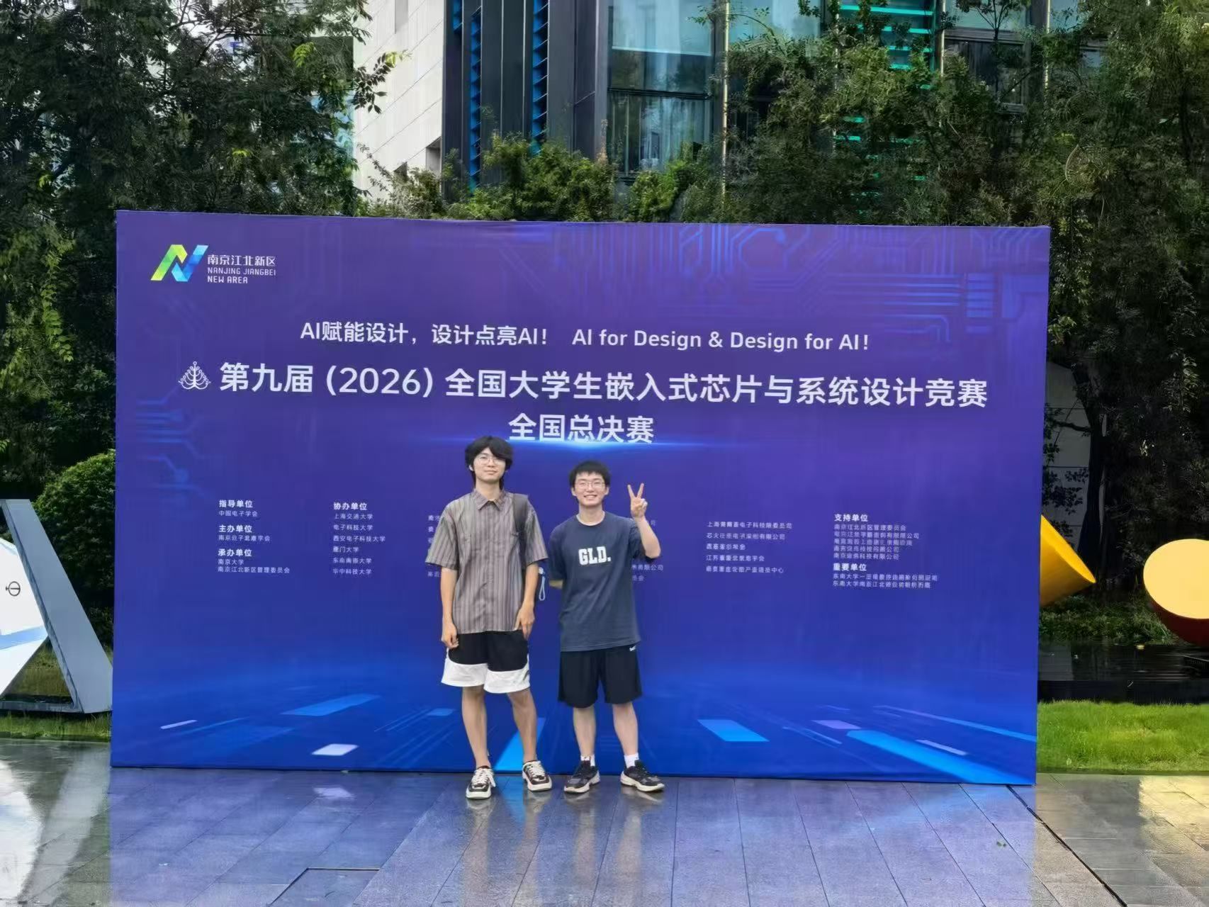 一举斩获全国一等奖3项
