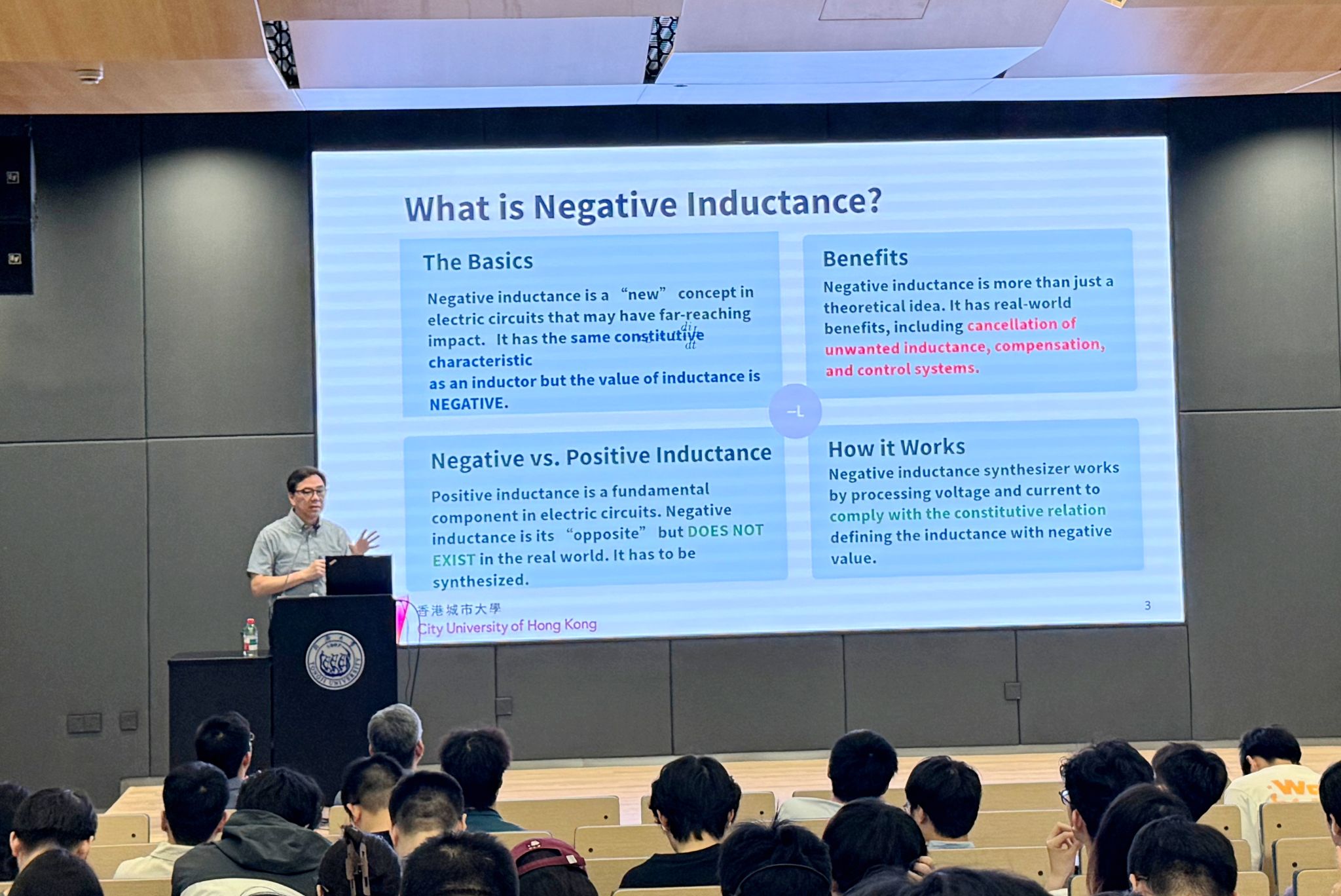 本次讲堂特邀香港城市大学谢智刚院士作