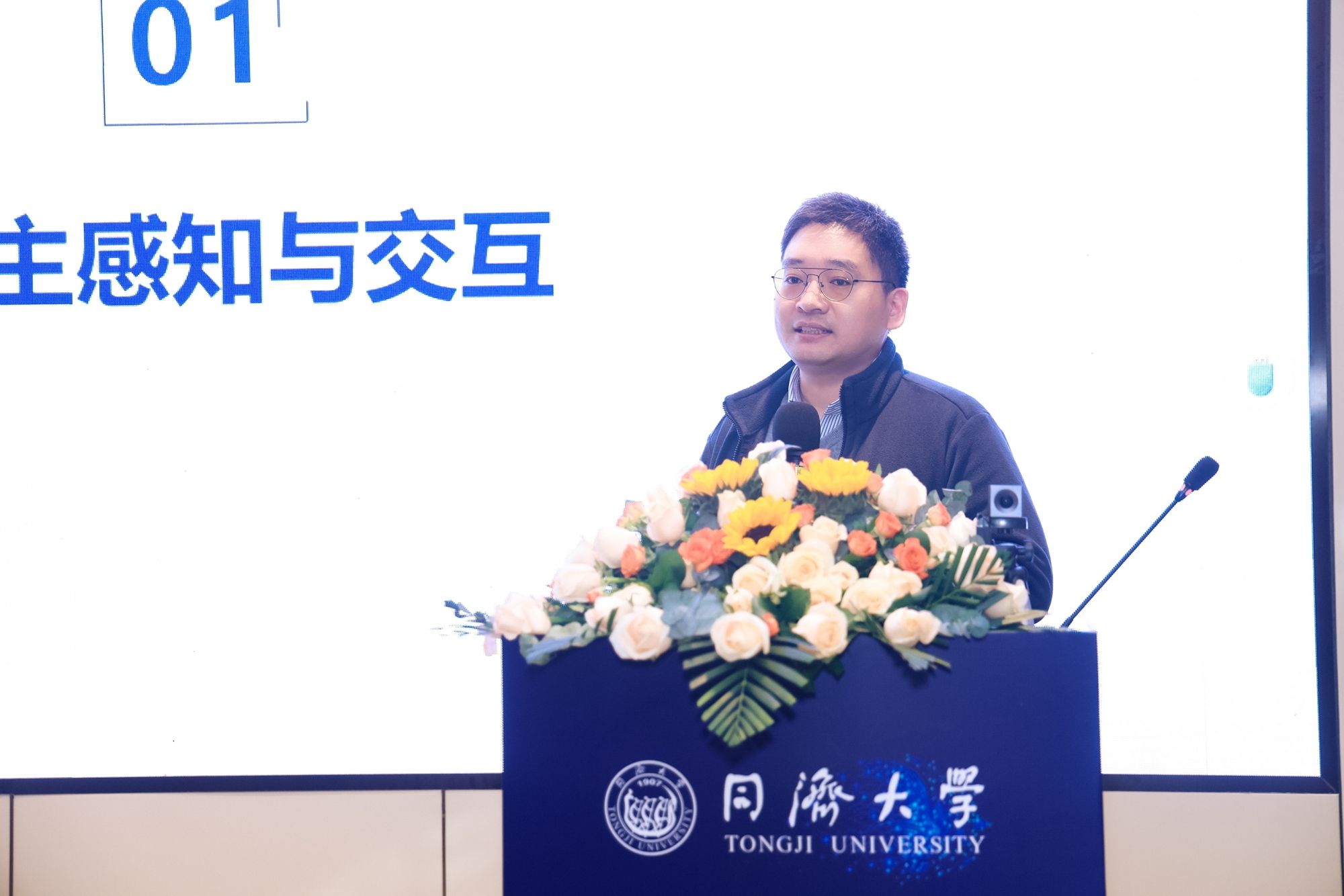 中国自动化学会副理事长王成红研究员系
