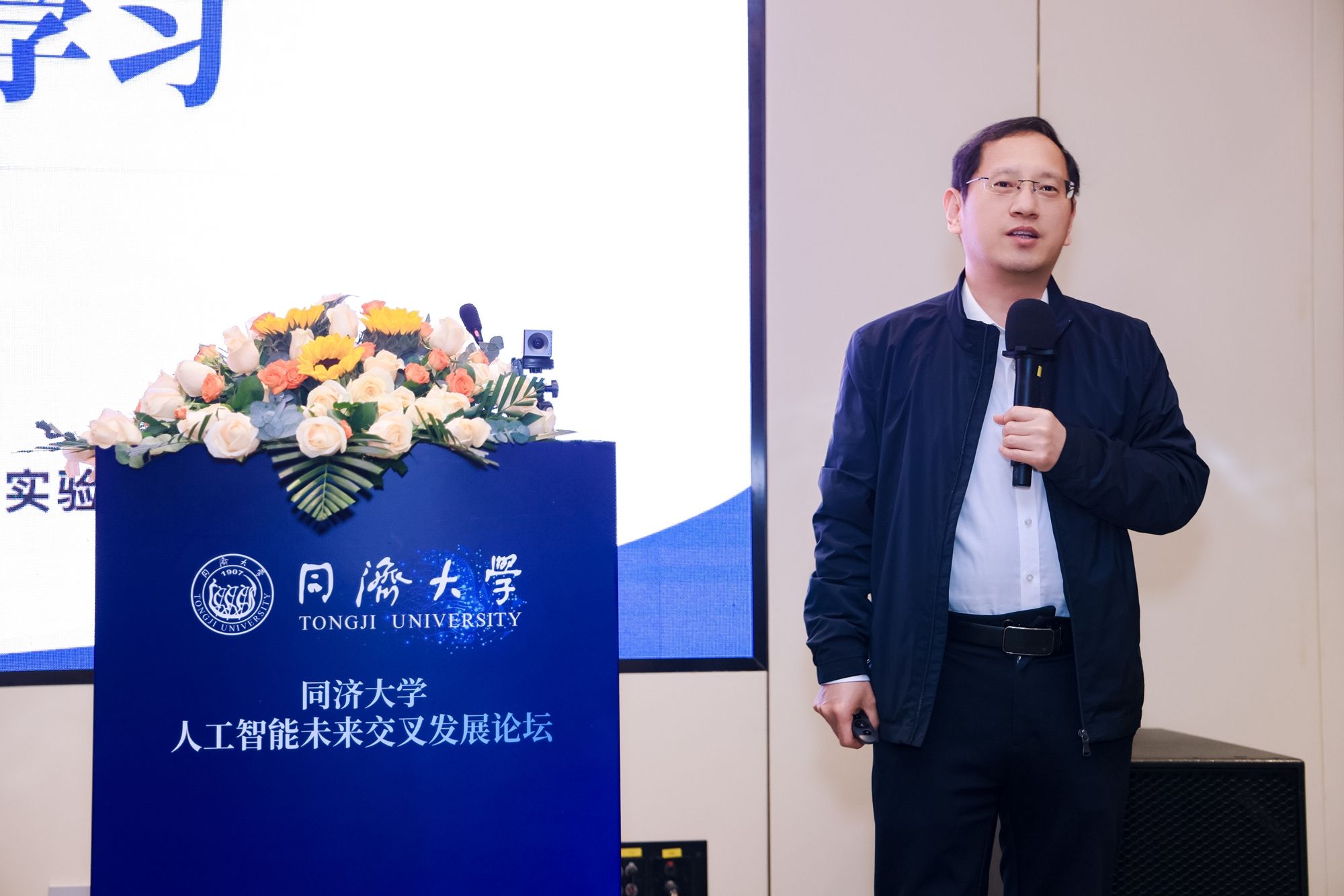 中国自动化学会阳春华副理事长致辞