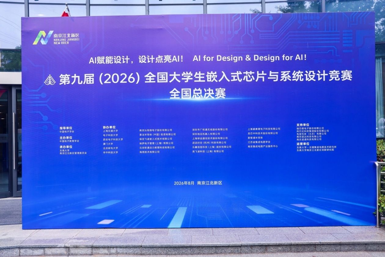 以“AI赋能设计