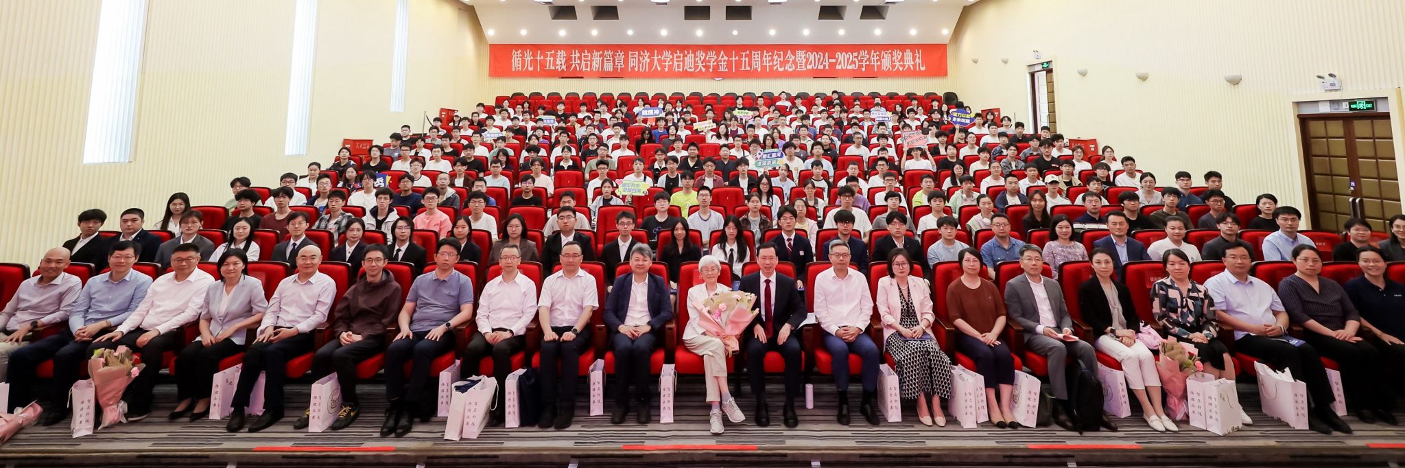 ky体育印真教授团队...