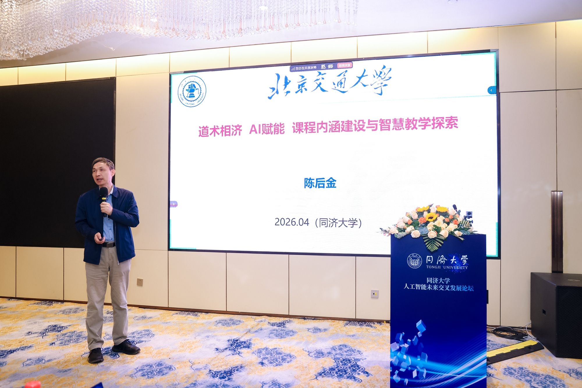 北京航空航天大学