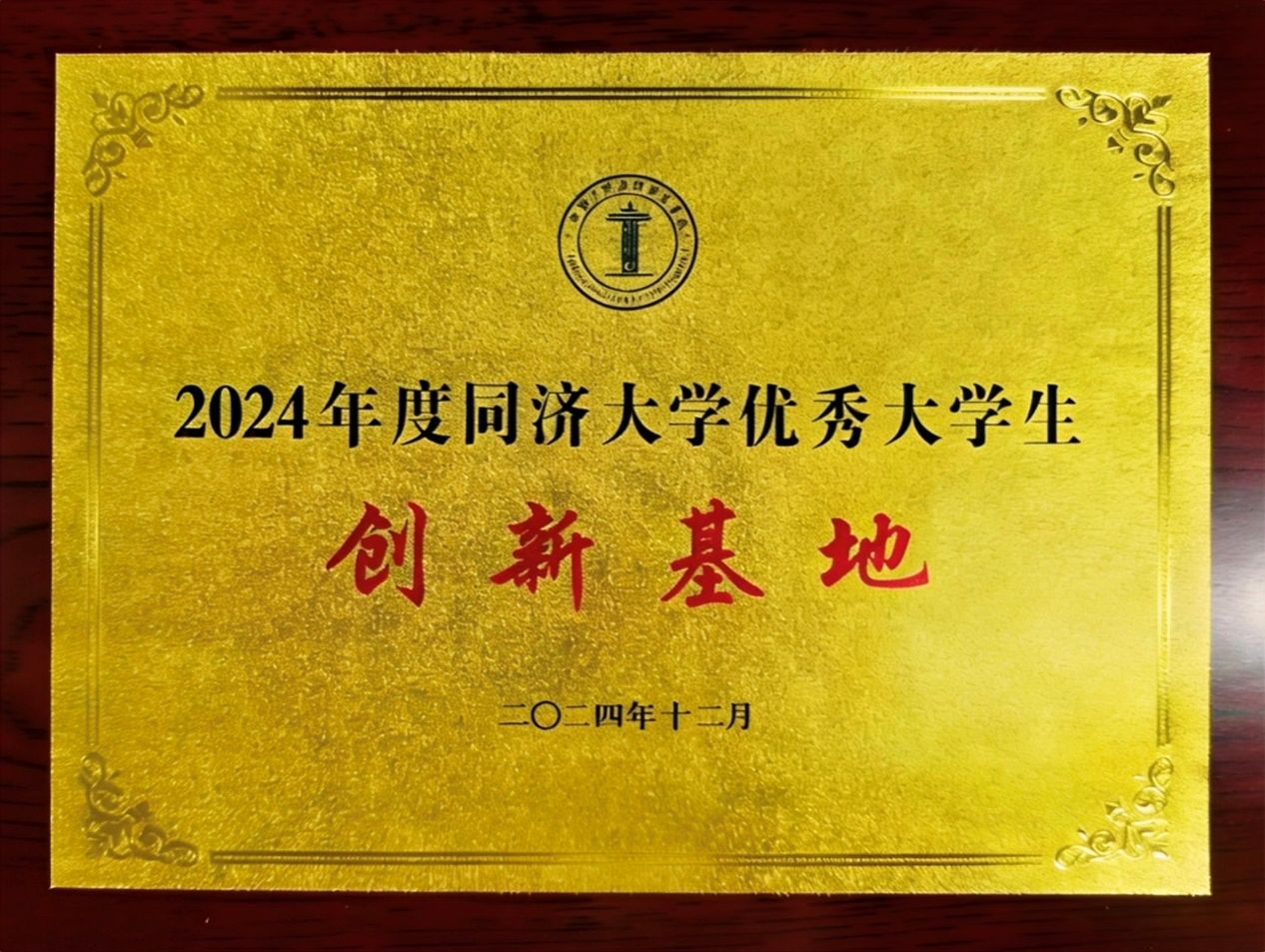 产业真问题与人才培养工作紧密融合