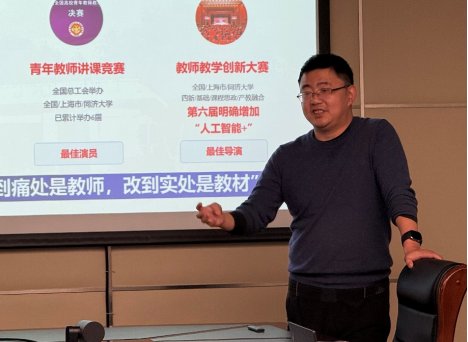 讲座由朱琴跃教授主持