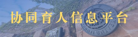 ky体育ky体育(中国)官方网站携智